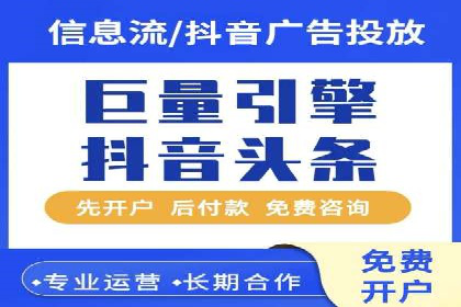 精准营销的背后：sem代运营机构的成功故事