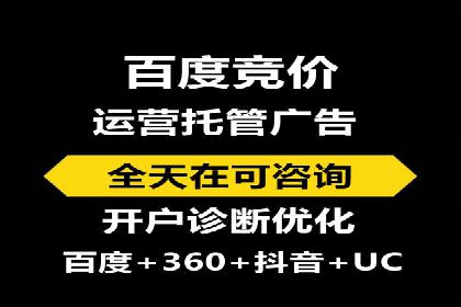 百度推广运营实战技巧：案例教学与实战